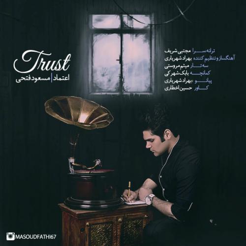 دانلود آهنگ اعتماد